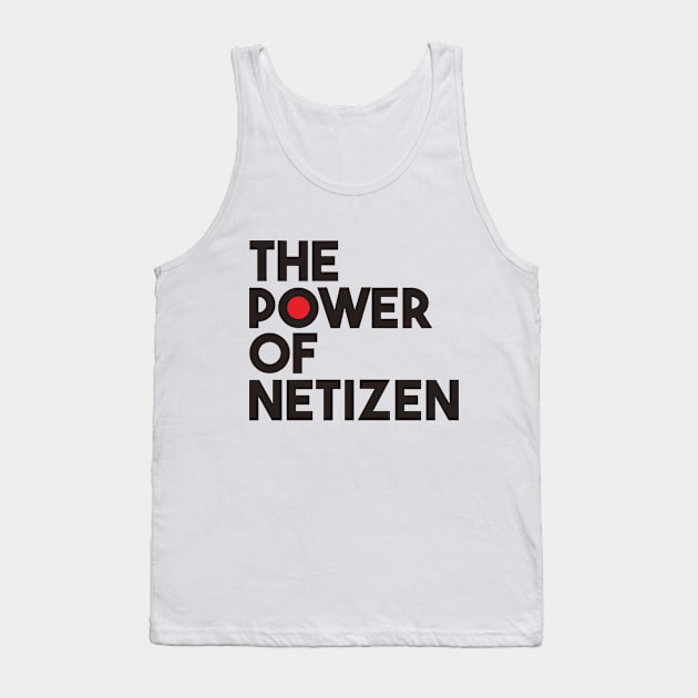 THE POWER OF NETIZEN Tank Top by radeckari25